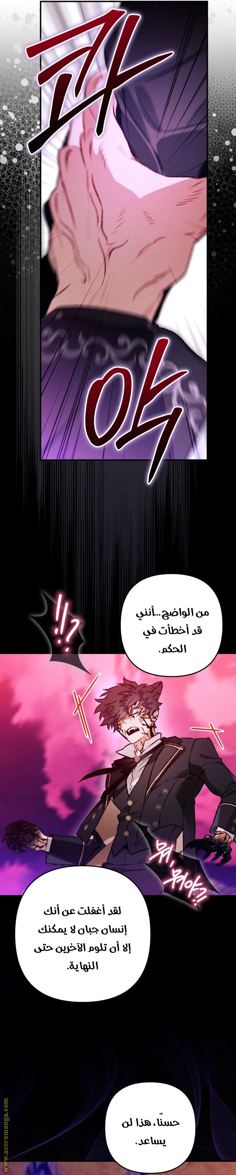 الصفحة 21