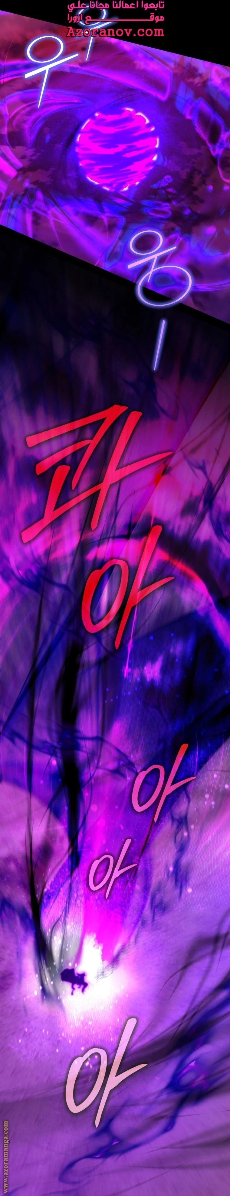 الصفحة 24