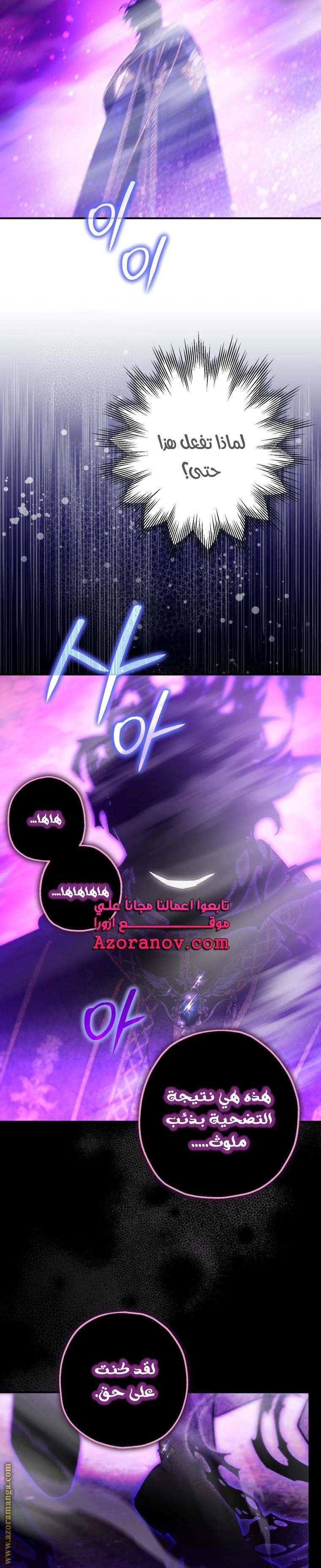 الصفحة 28