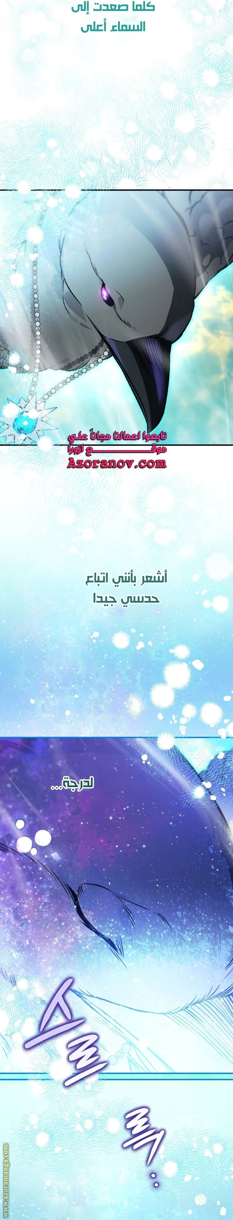 الصفحة 32