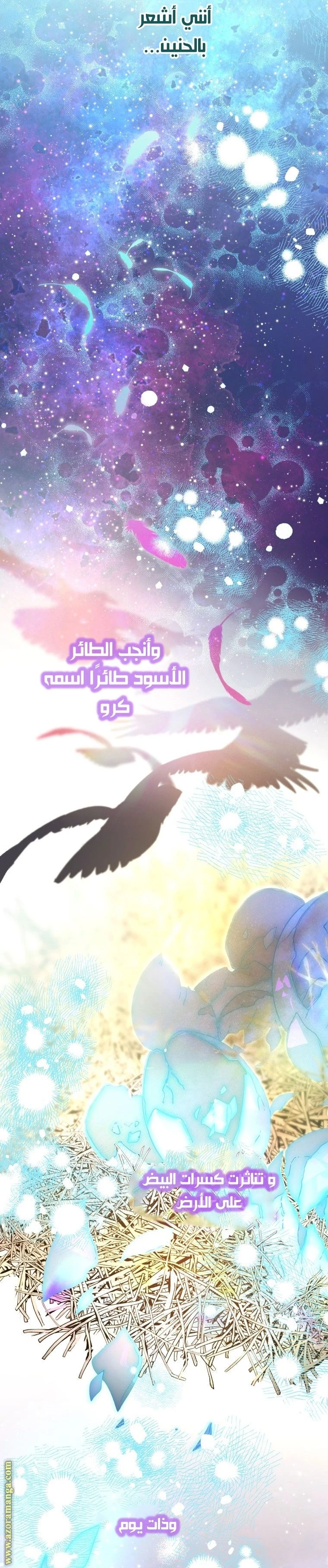 الصفحة 33