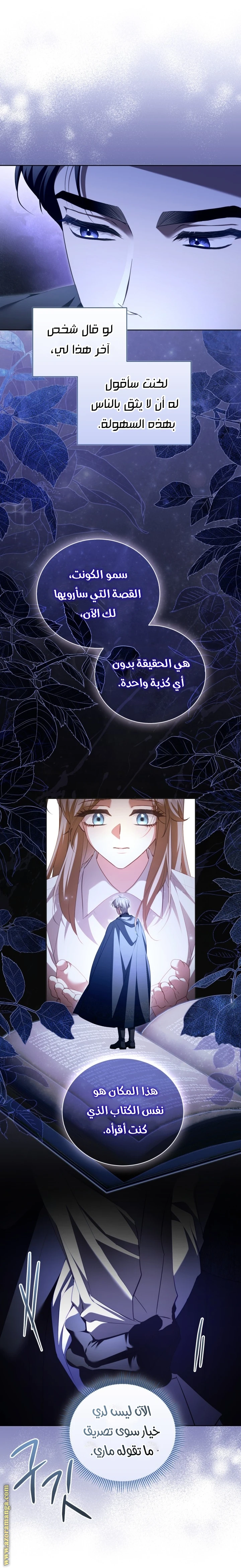 الصفحة 3