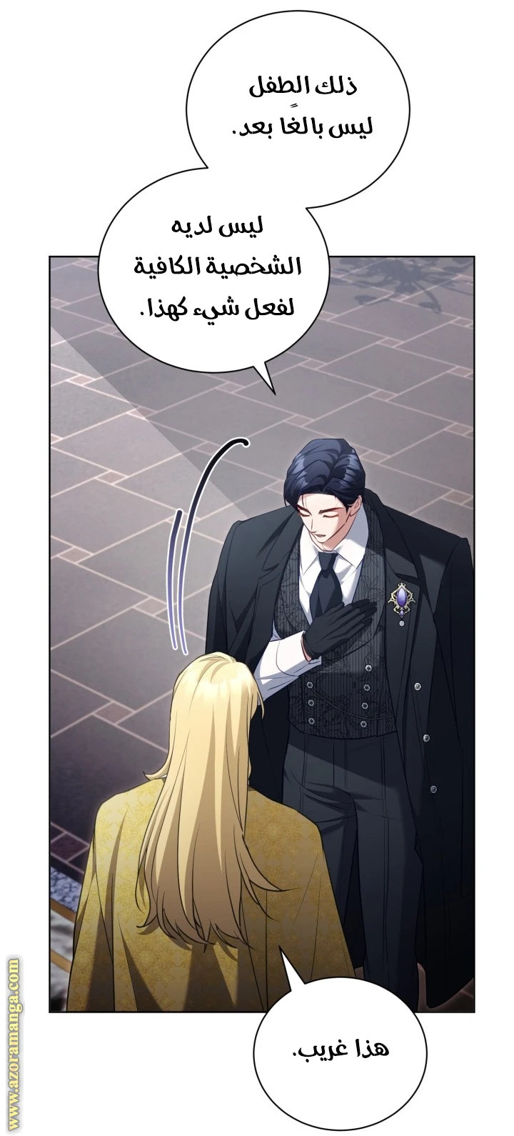 الصفحة 20