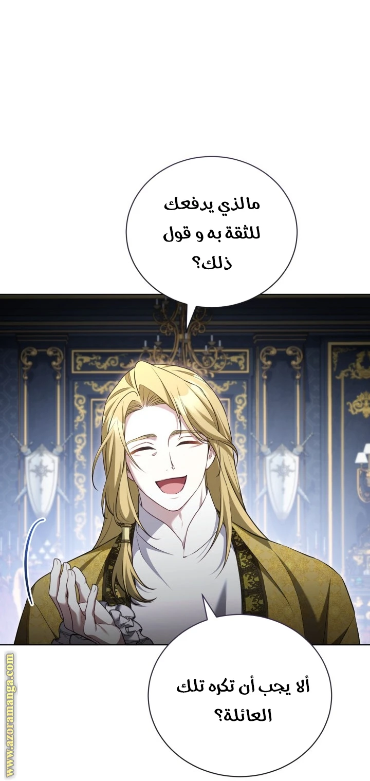 الصفحة 22