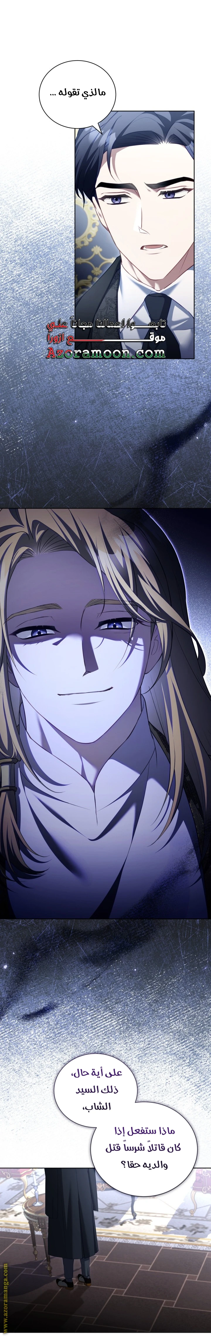الصفحة 23