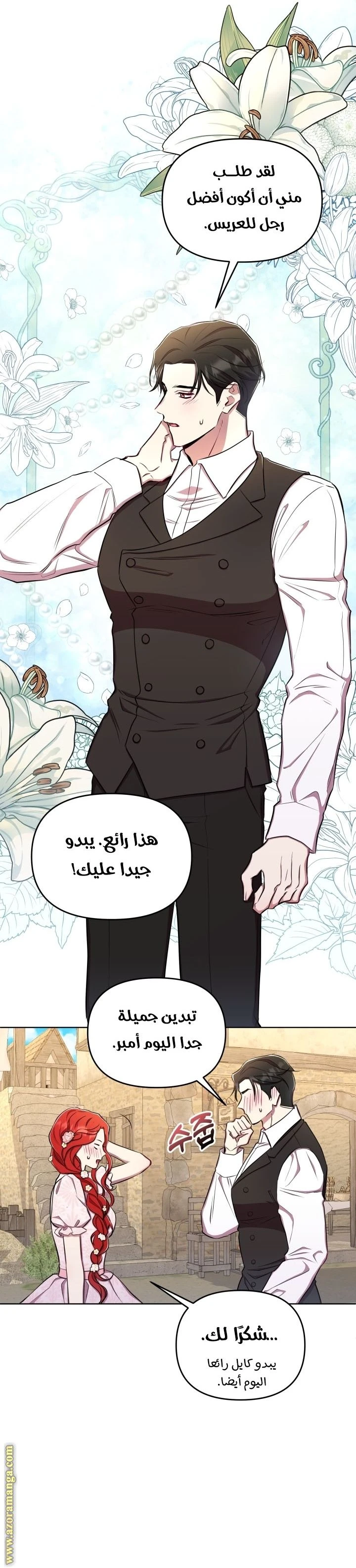 الصفحة 15