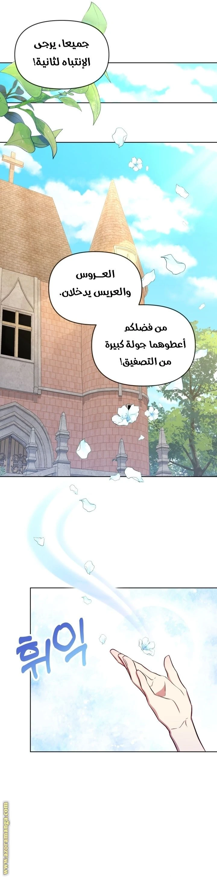 الصفحة 16