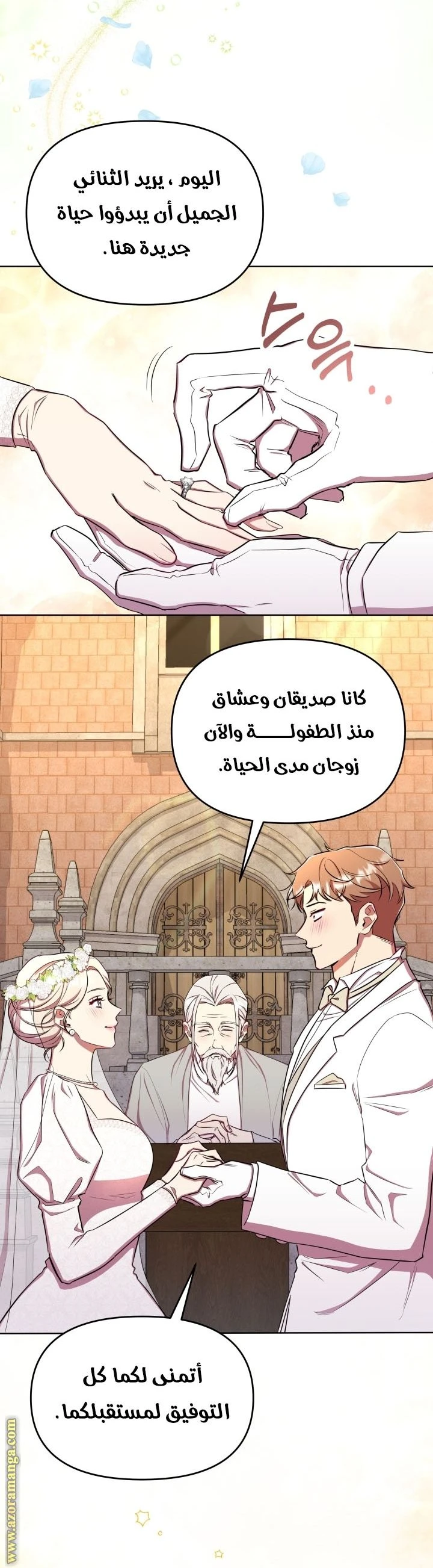 الصفحة 18