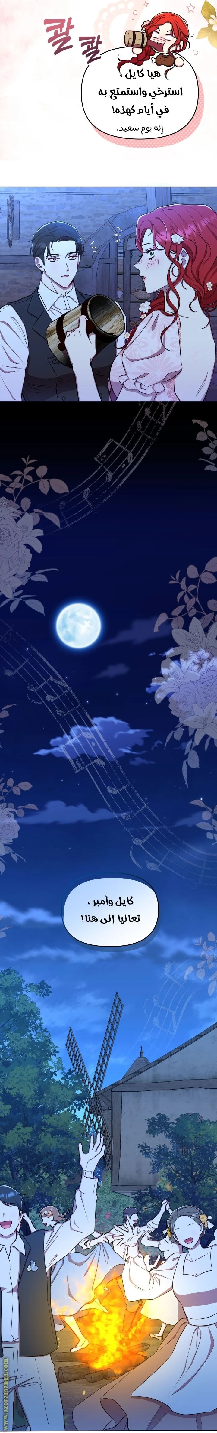 الصفحة 24