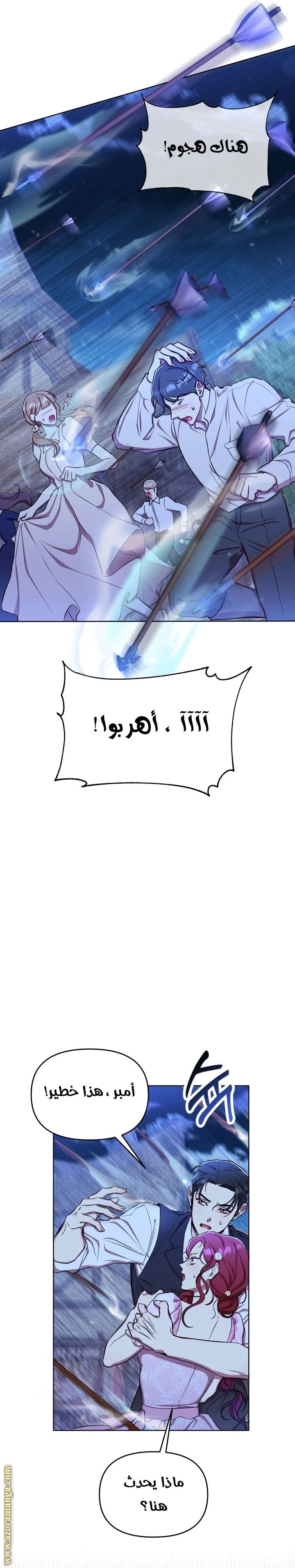 الصفحة 32