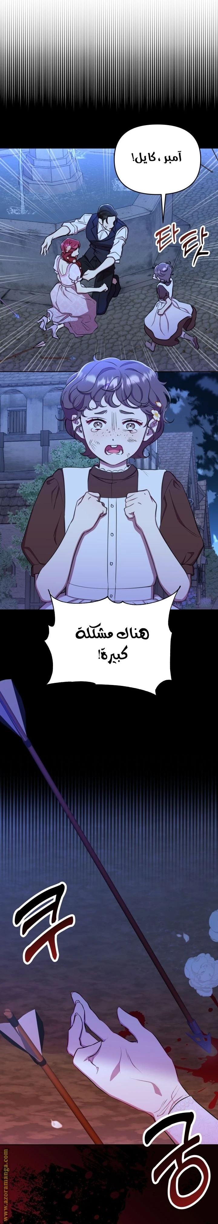 الصفحة 33