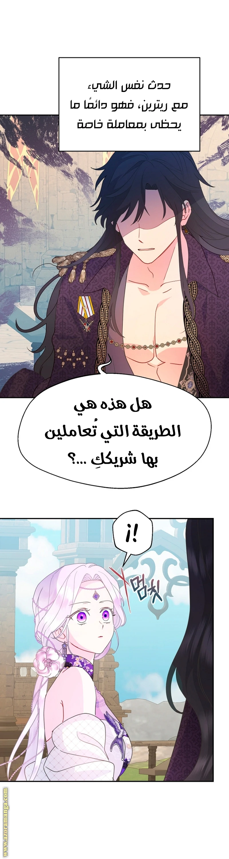 الصفحة 3