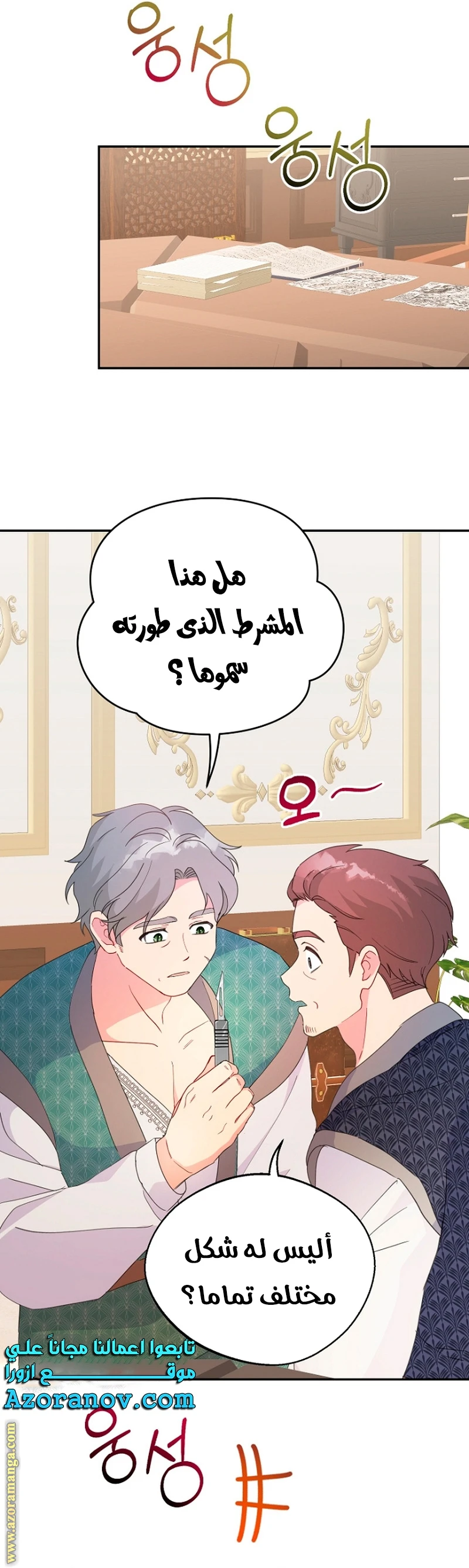 الصفحة 9