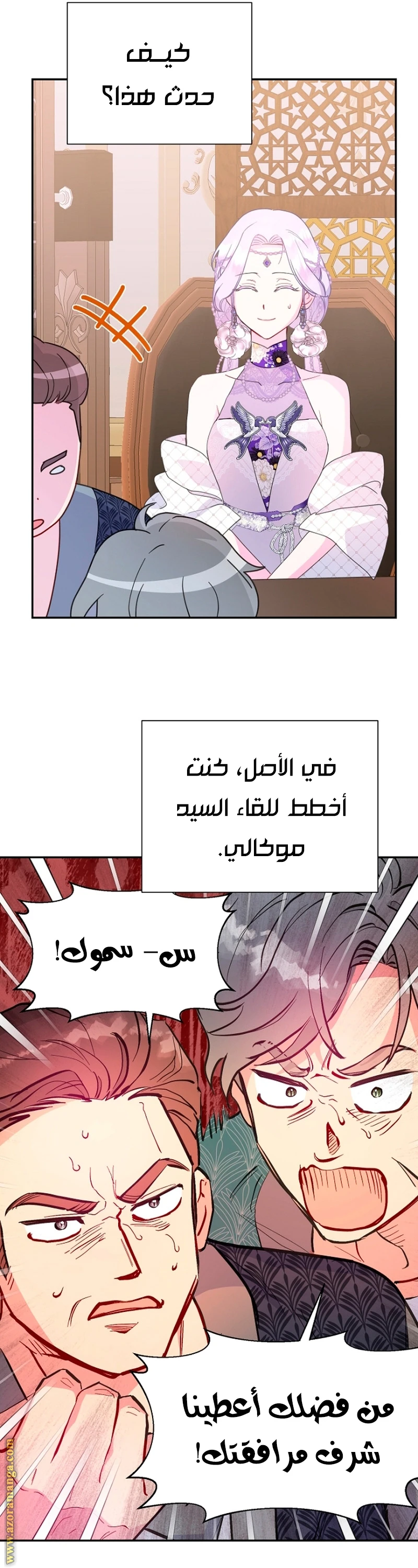 الصفحة 10