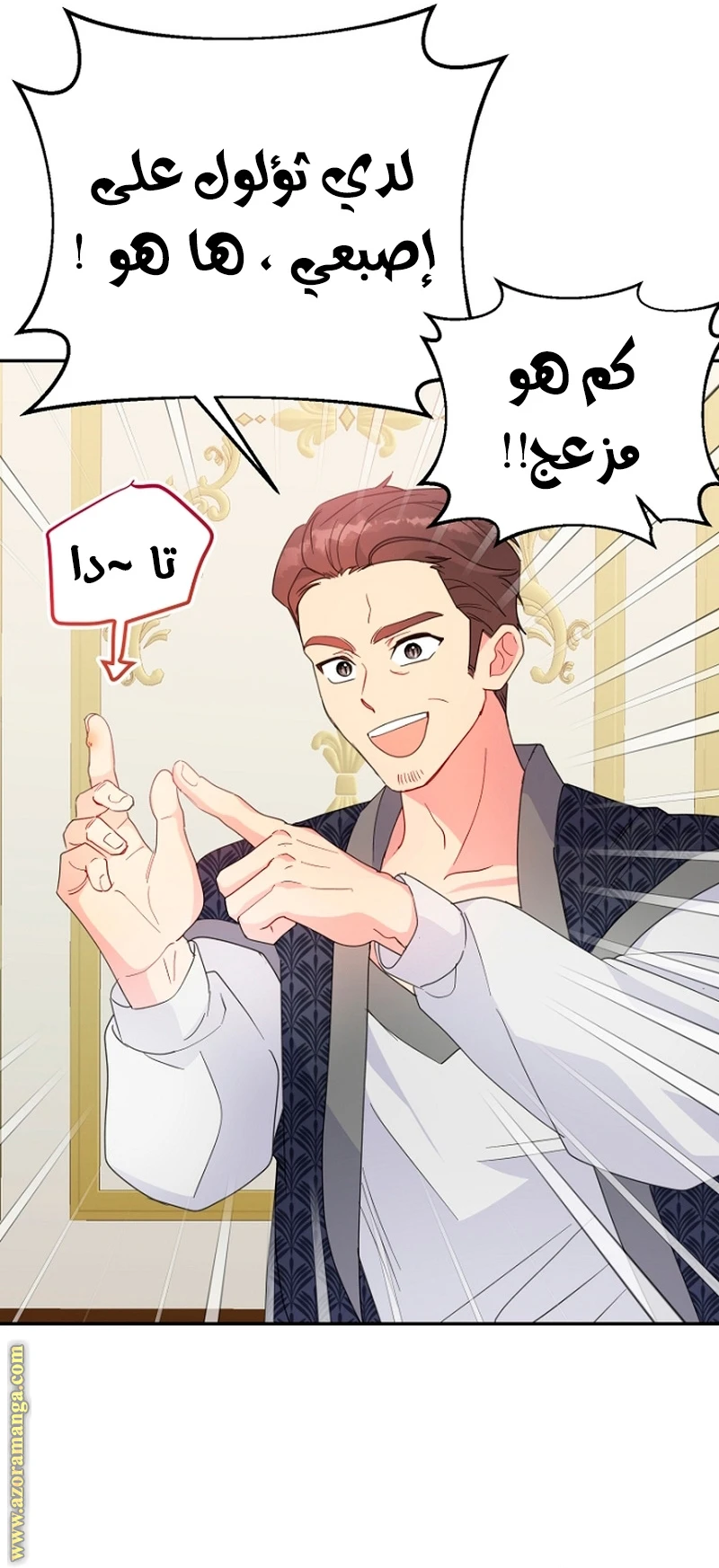 الصفحة 14