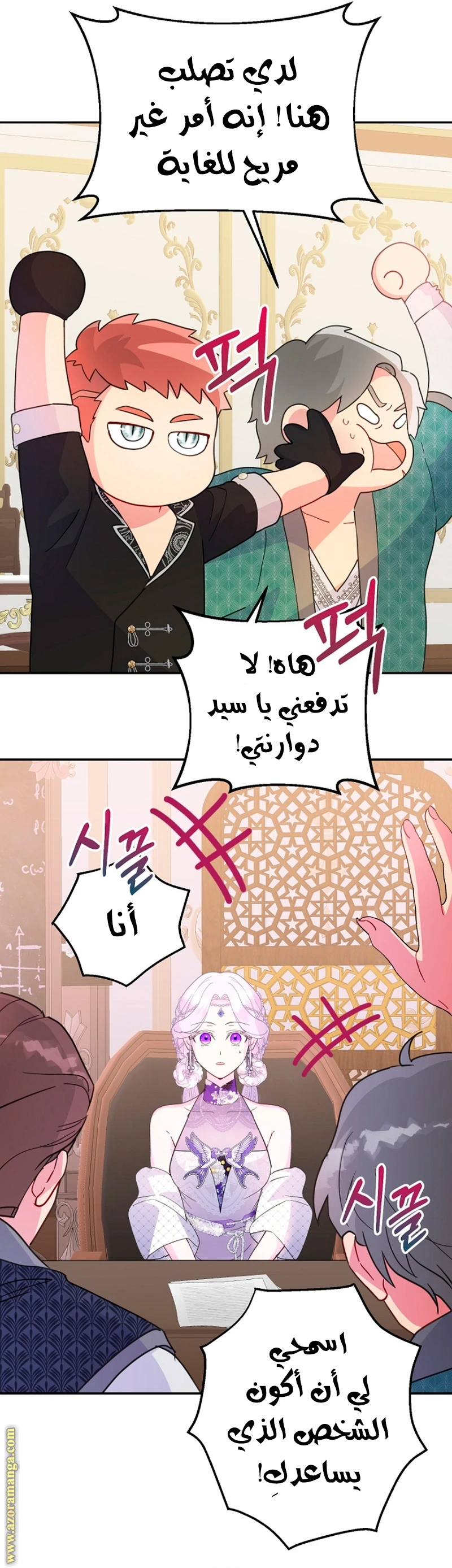 الصفحة 15