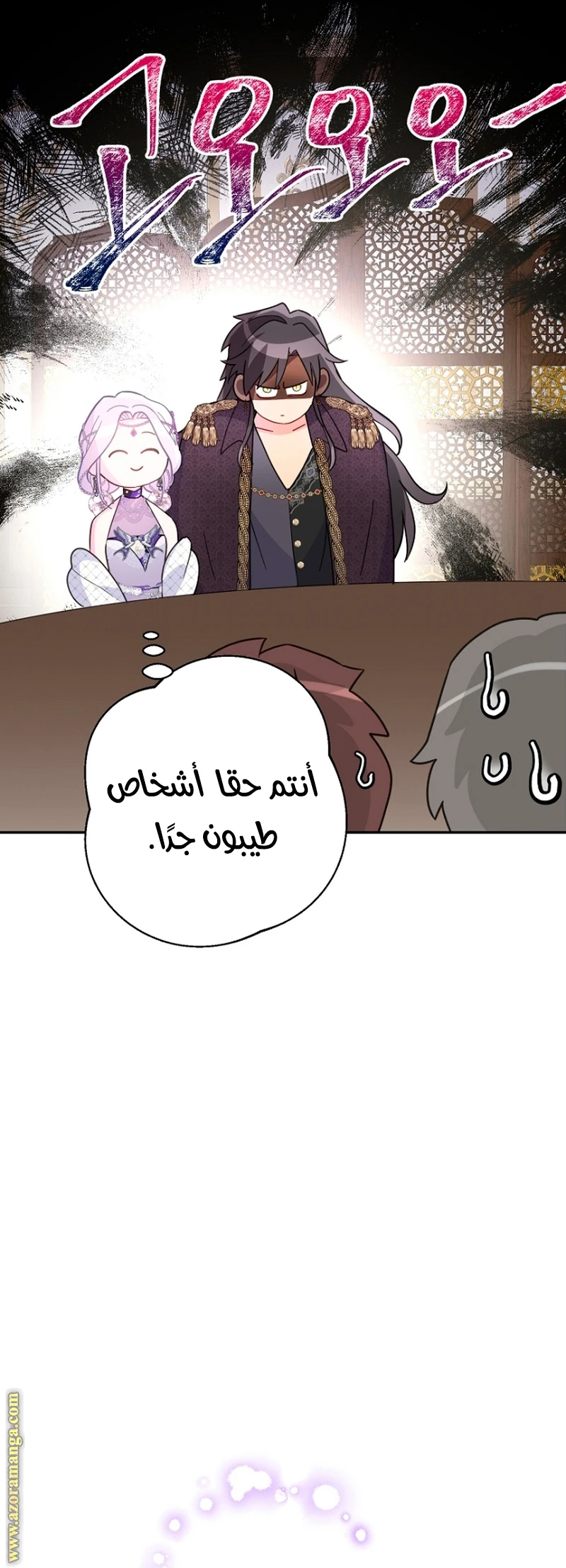 الصفحة 21