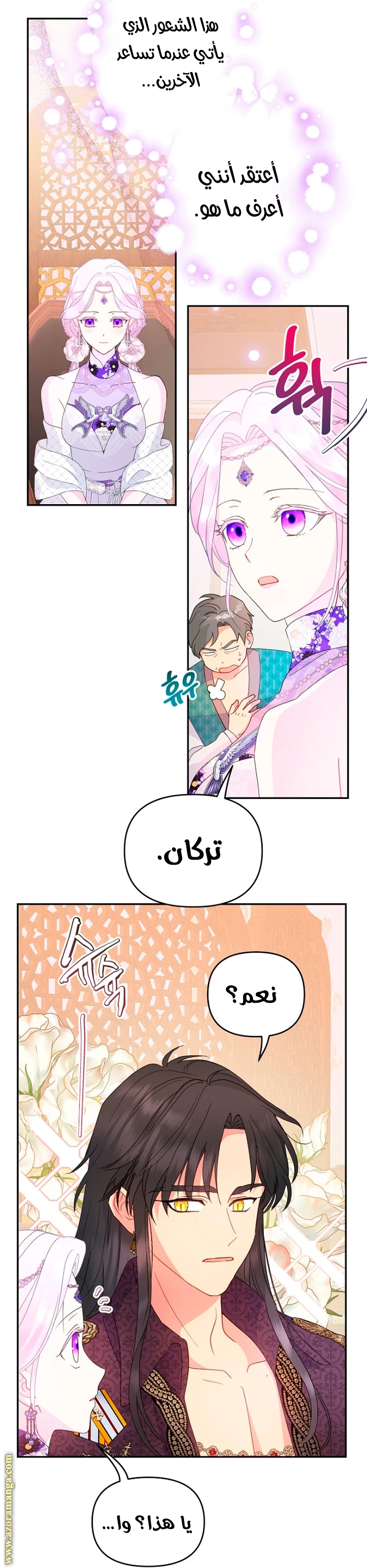 الصفحة 22
