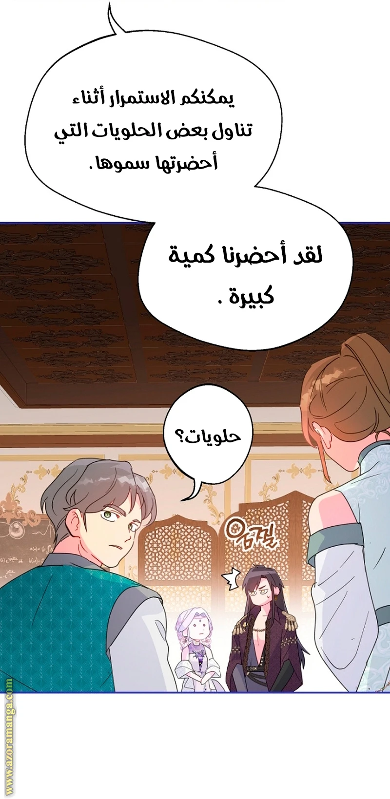 الصفحة 31