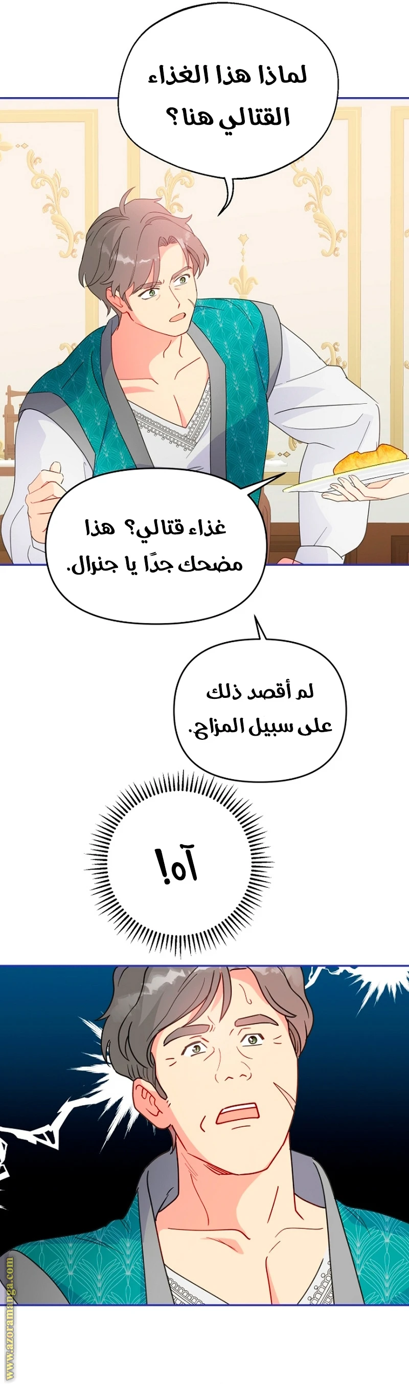 الصفحة 32