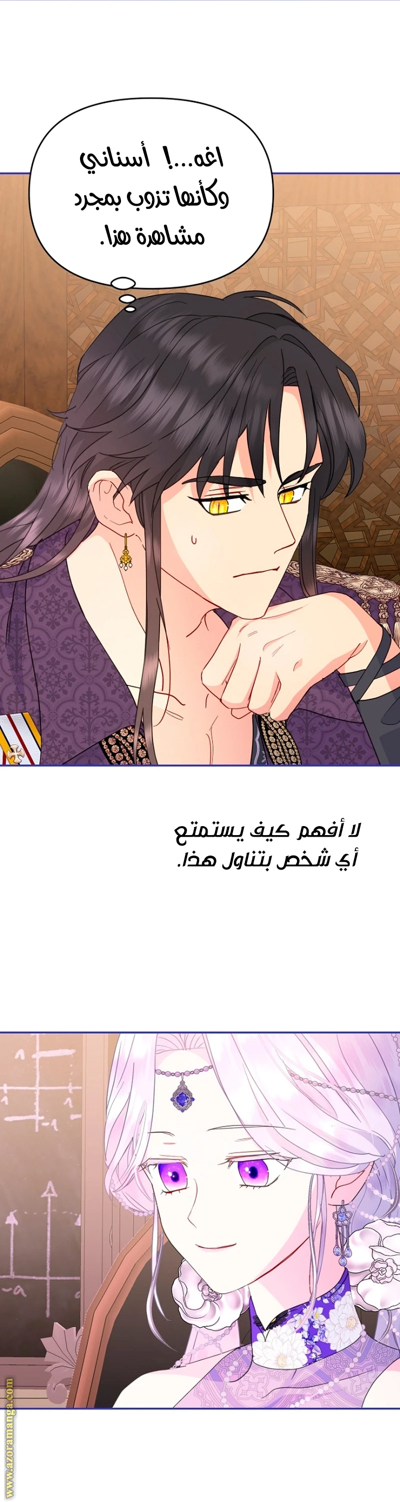 الصفحة 35