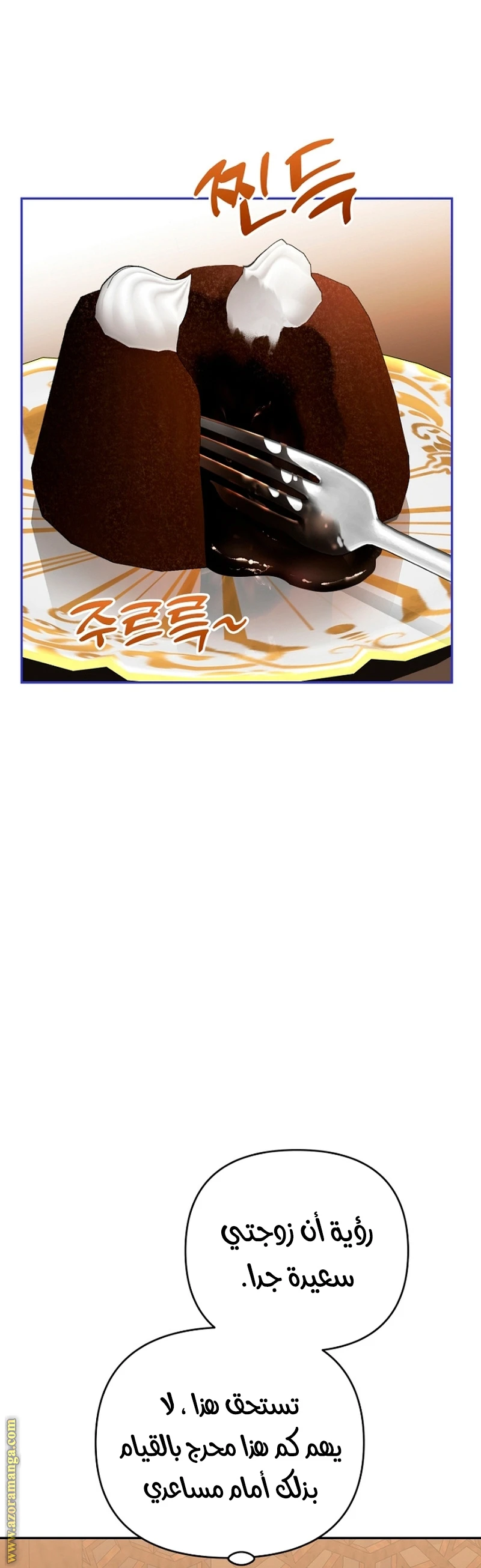 الصفحة 36