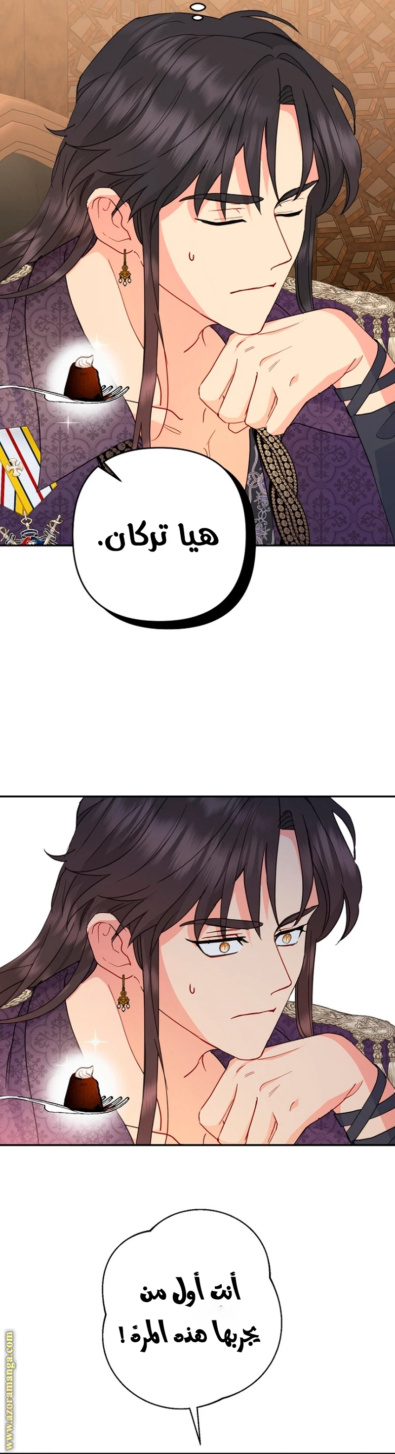 الصفحة 37