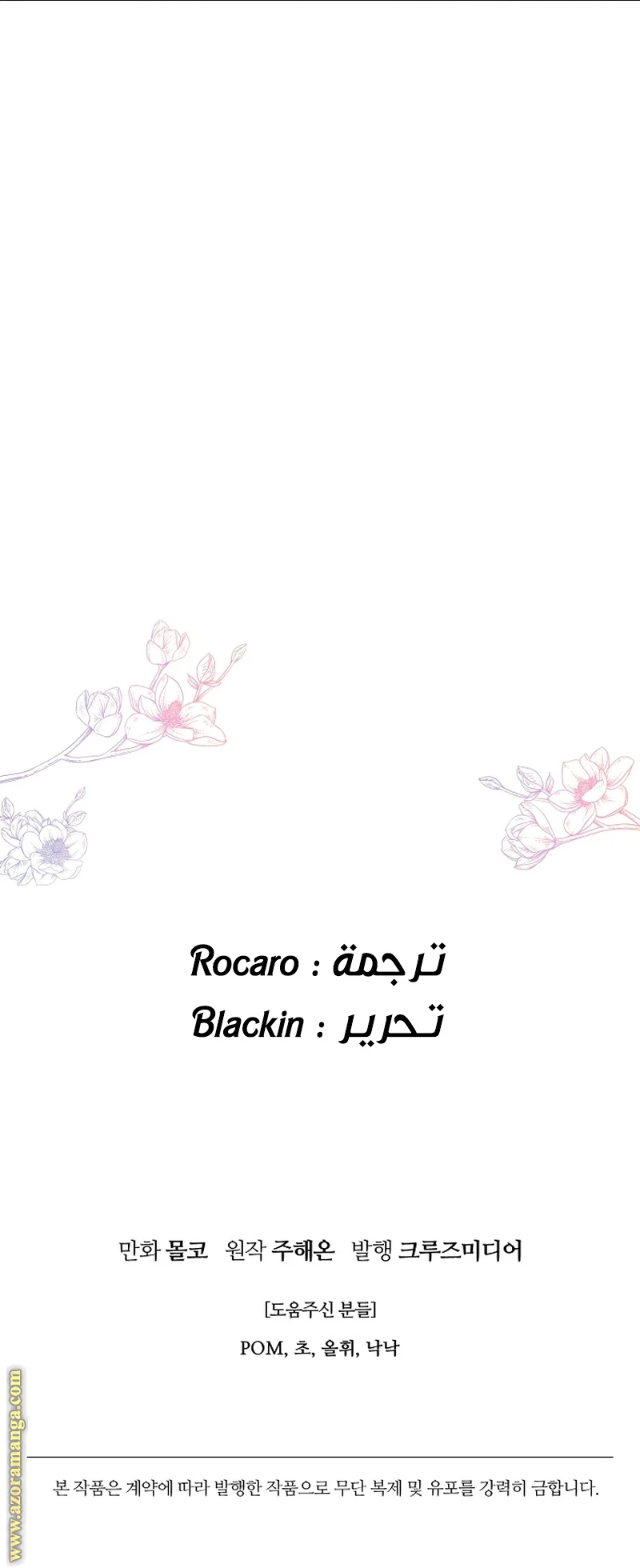 الصفحة 39