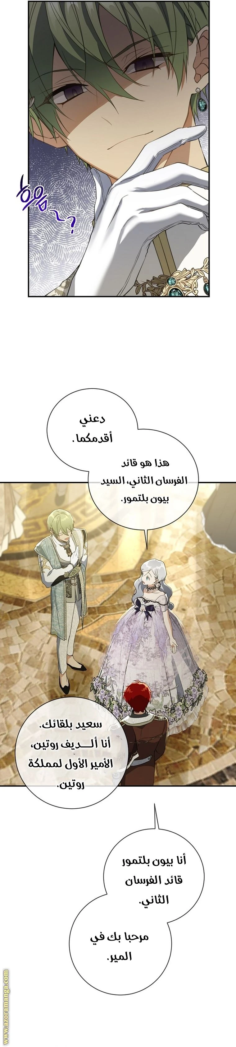 الصفحة 4