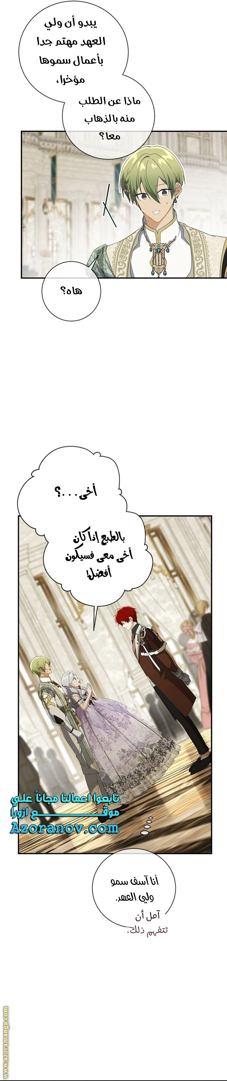 الصفحة 9