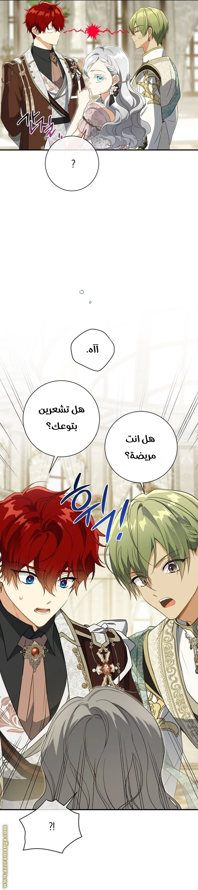 الصفحة 10