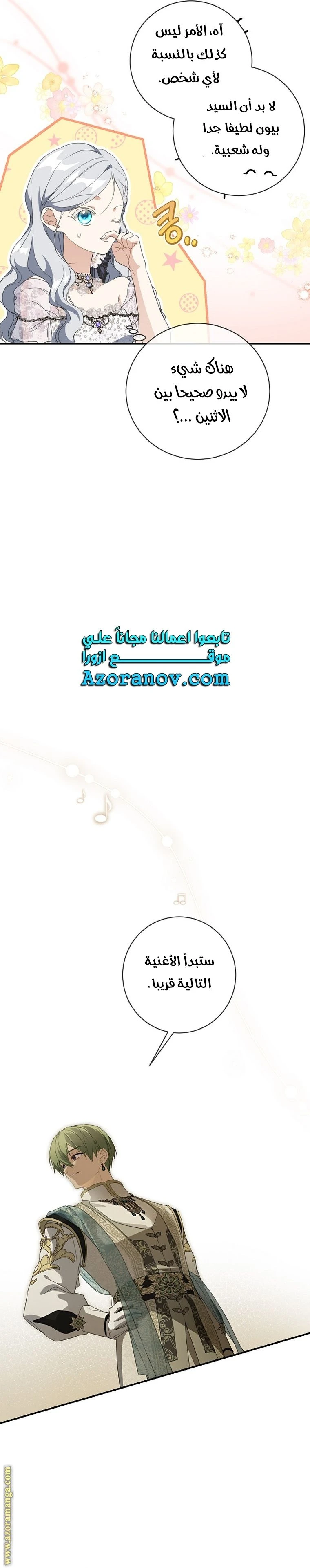 الصفحة 12
