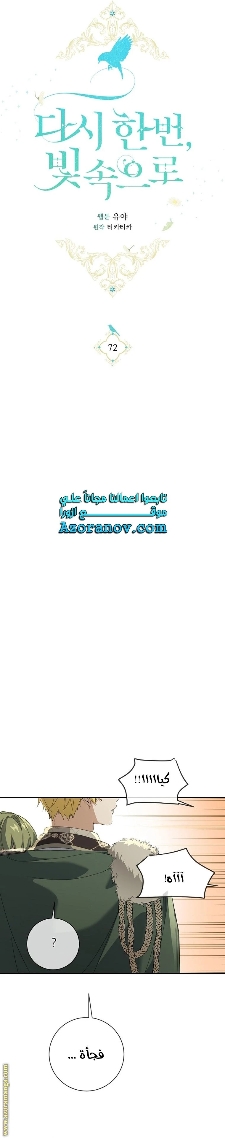 الصفحة 22
