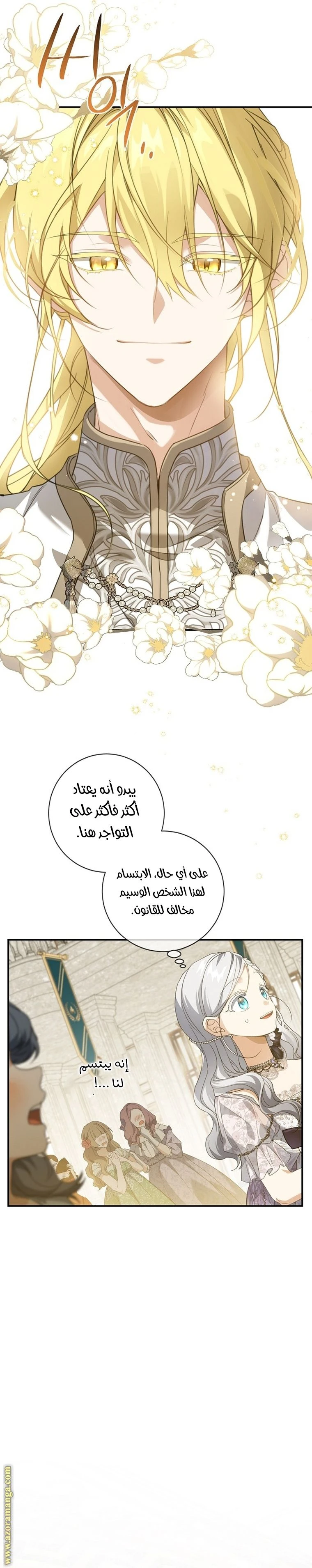 الصفحة 24