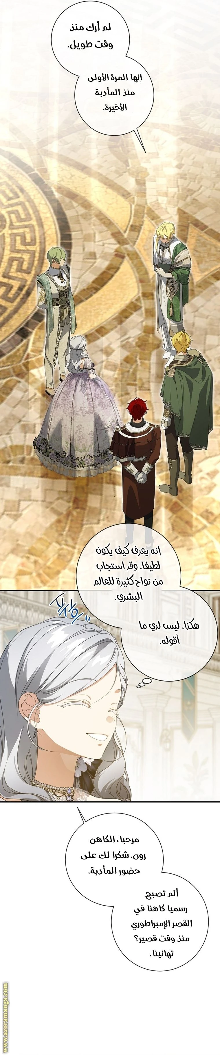 الصفحة 25