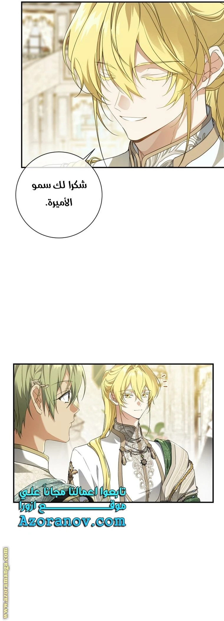 الصفحة 26