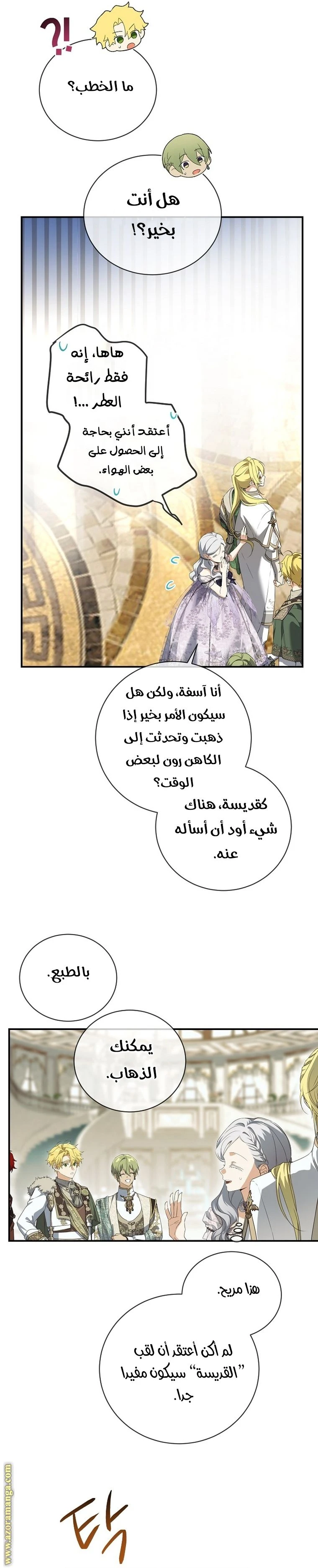 الصفحة 28