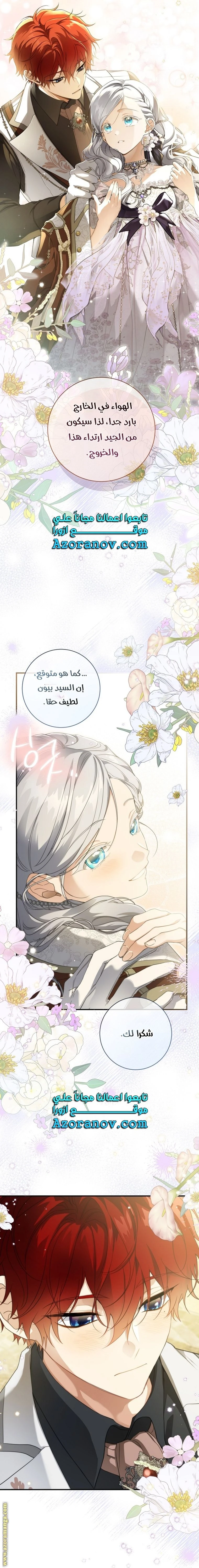 الصفحة 30