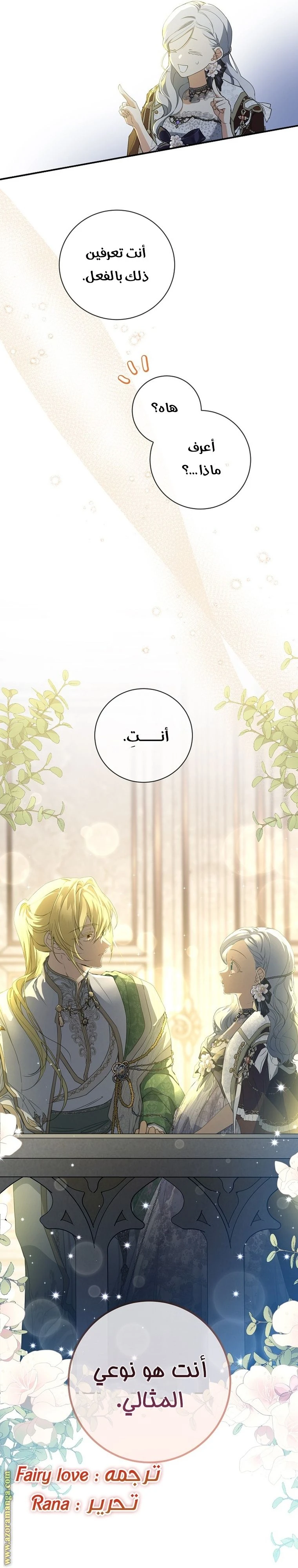 الصفحة 35