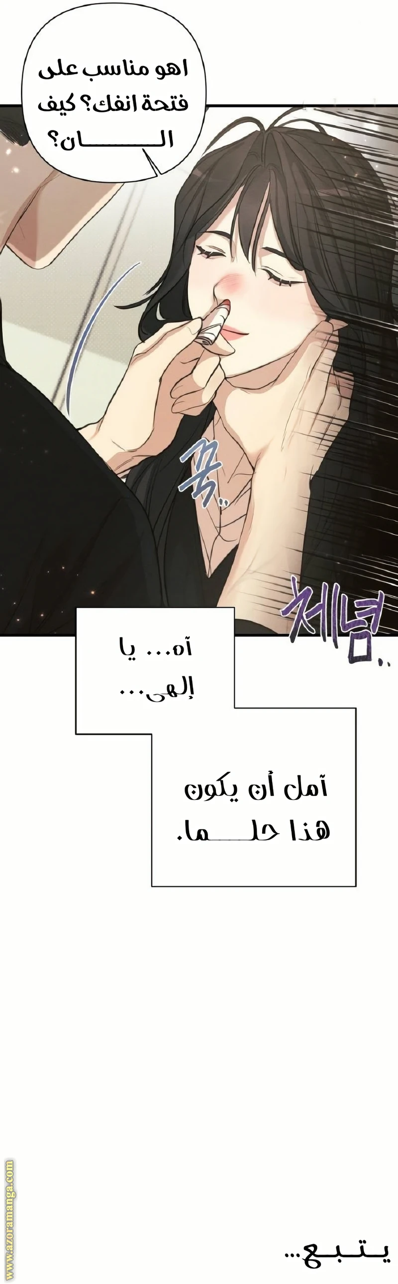 الصفحة 5
