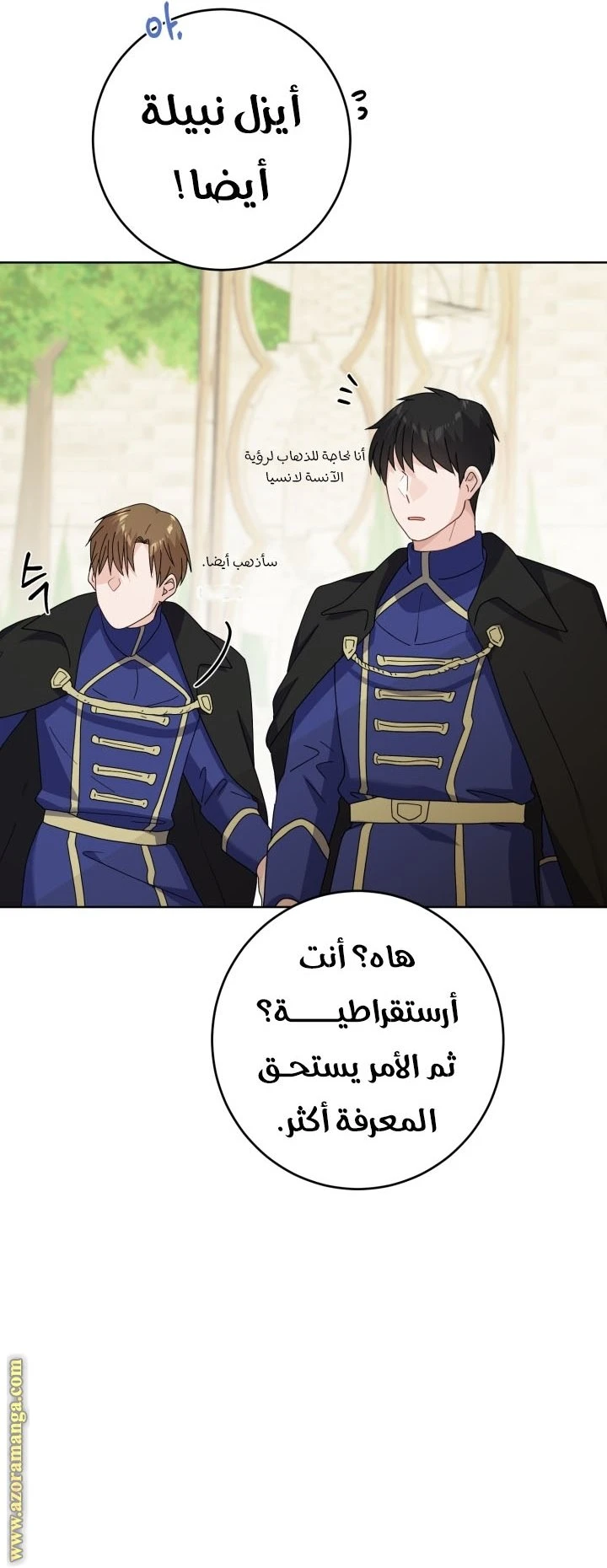 الصفحة 4