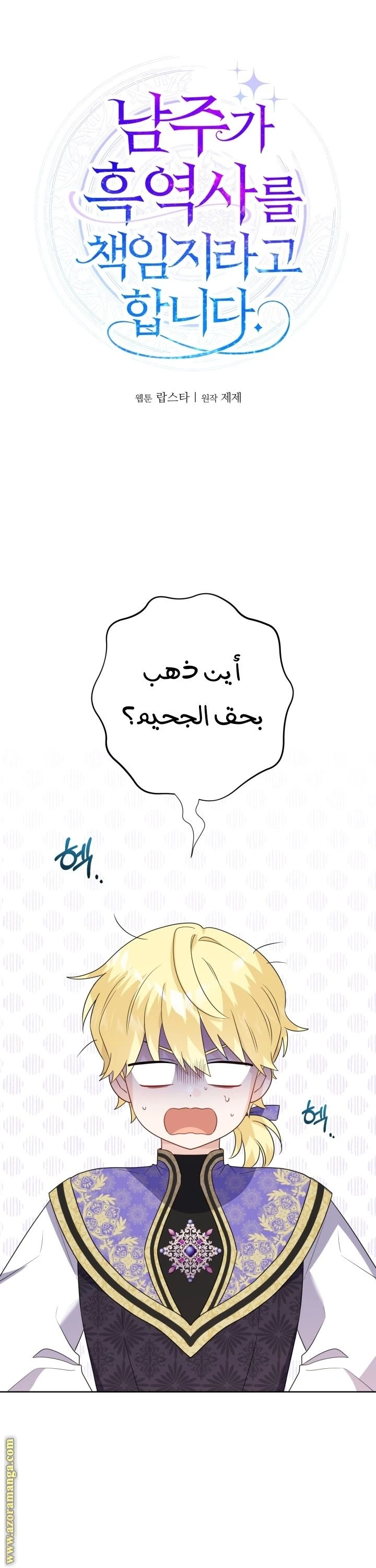الصفحة 16