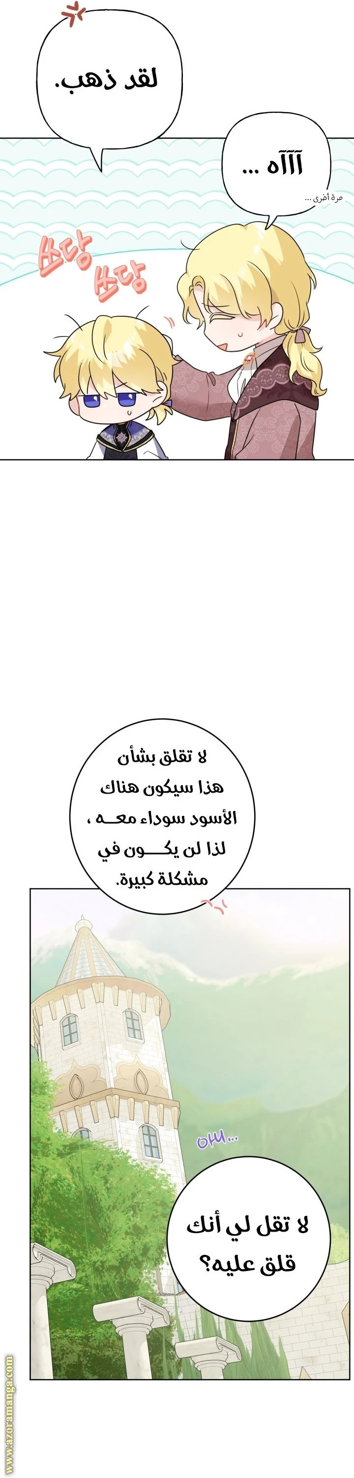 الصفحة 20