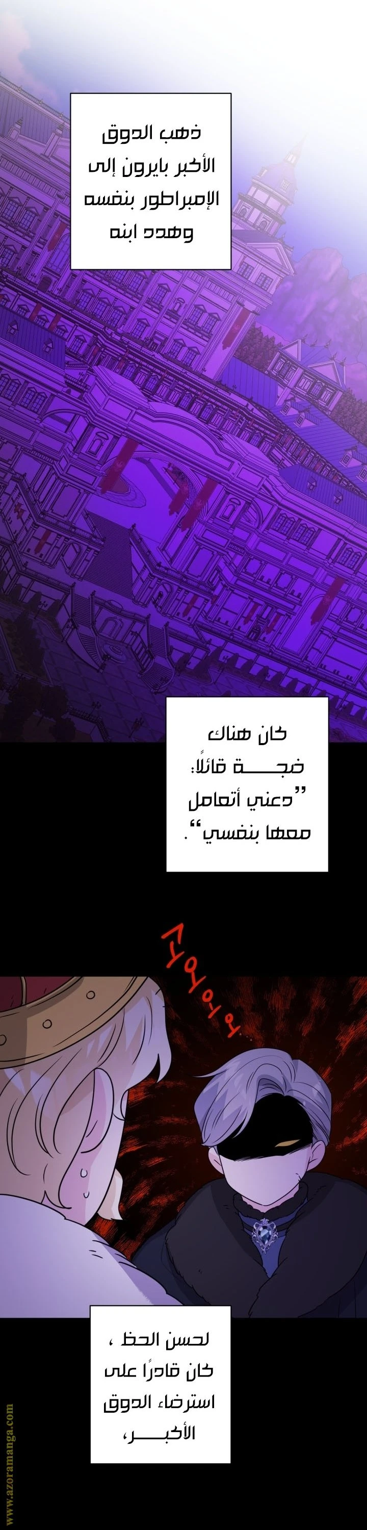 الصفحة 22