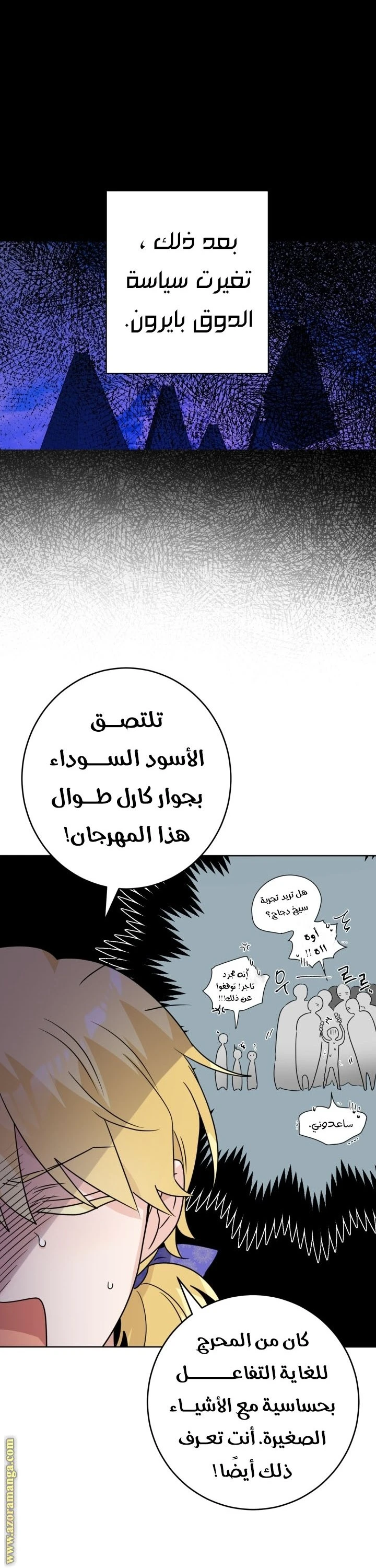 الصفحة 23