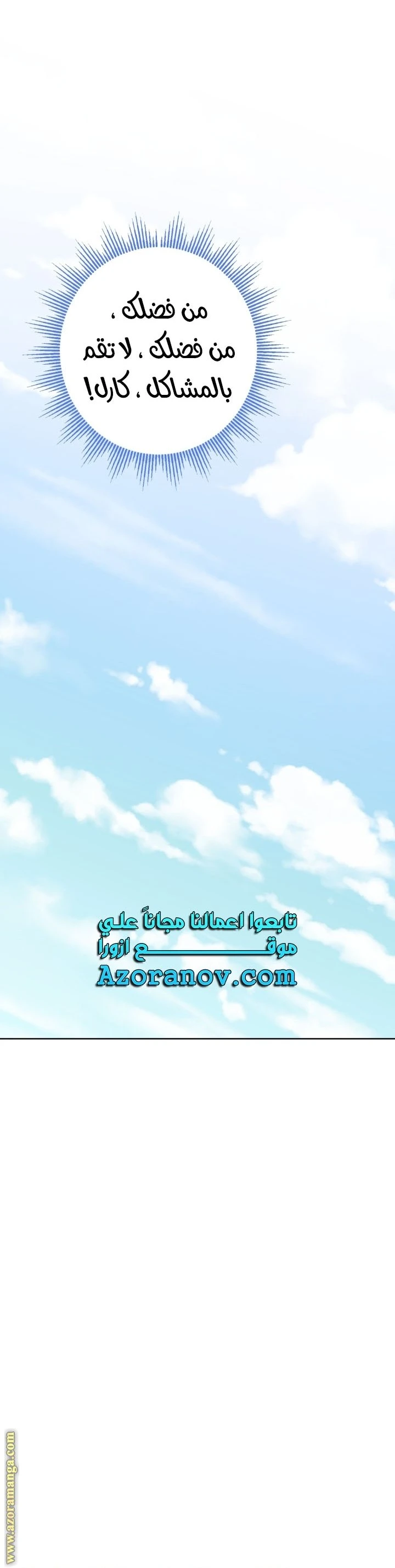 الصفحة 27