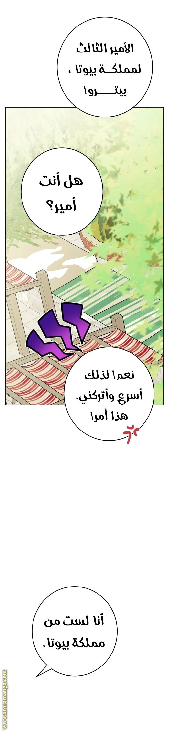 الصفحة 32