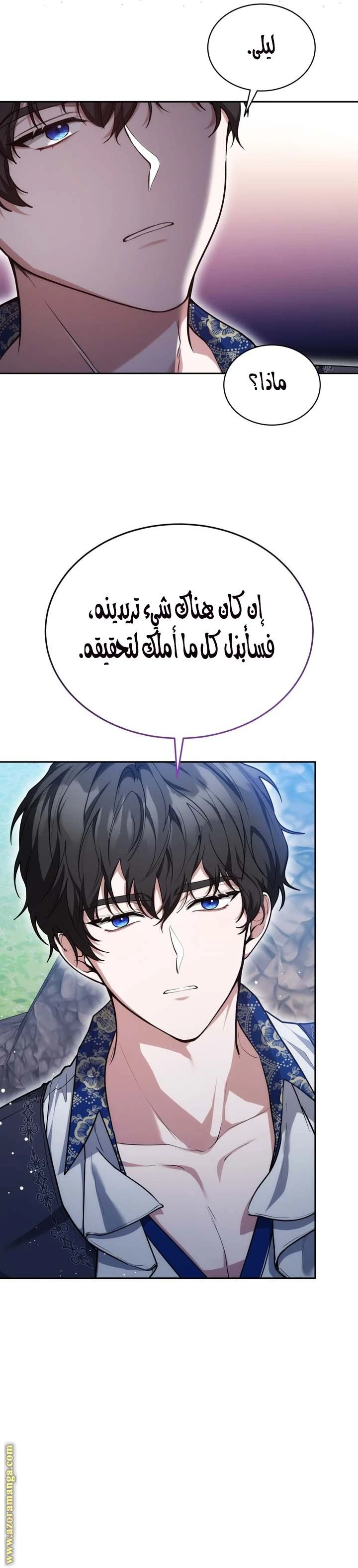الصفحة 15
