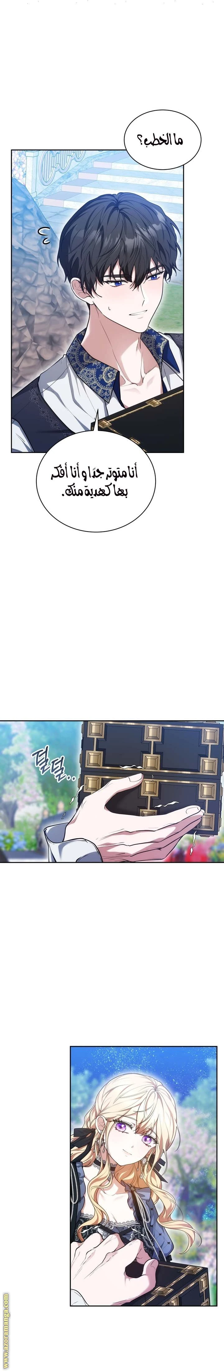 الصفحة 18