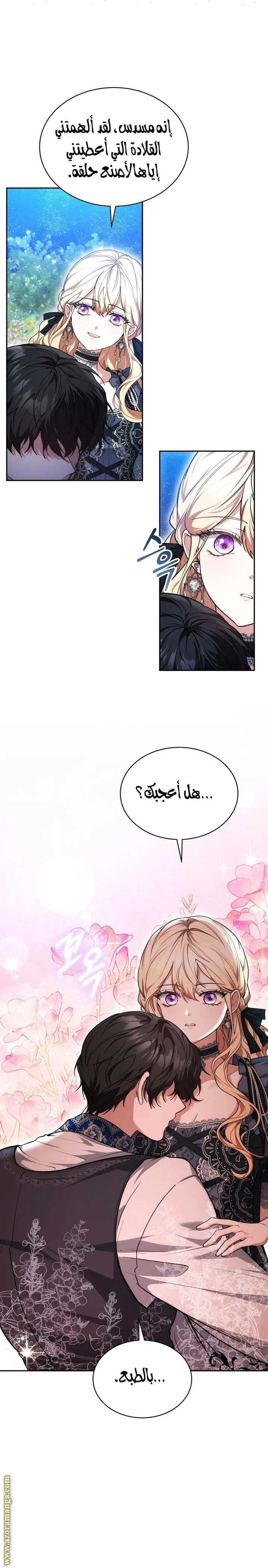 الصفحة 20